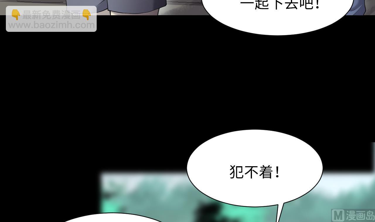 第411话 半日红 323