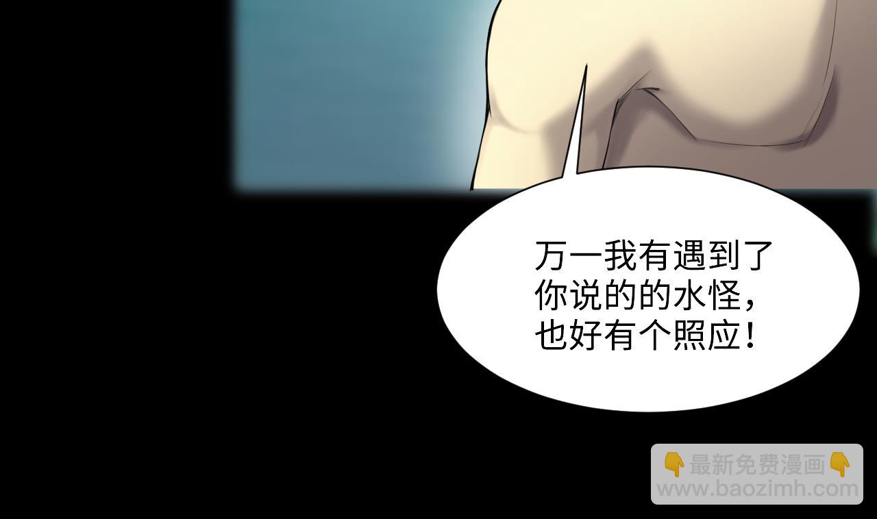 第411话 半日红 325