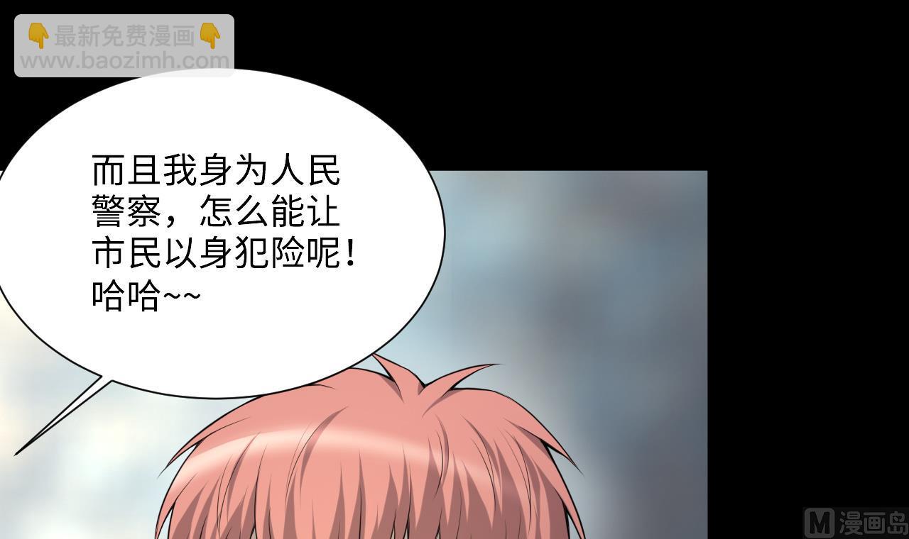 第411话 半日红 326