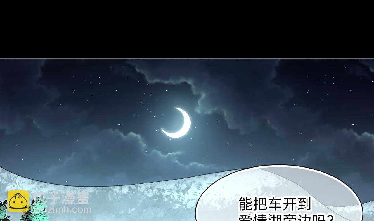第411话 半日红 34