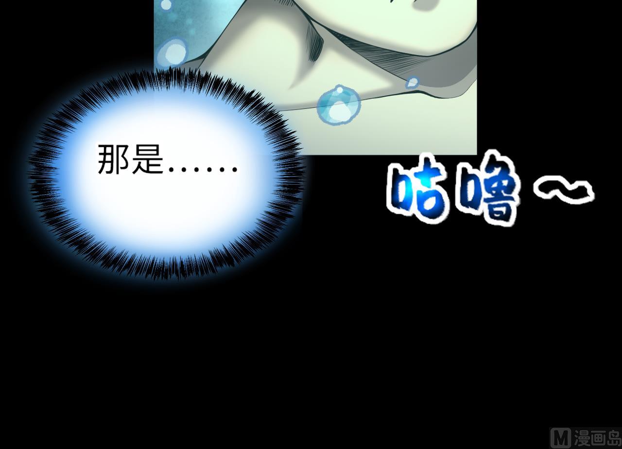 第411话 半日红 341