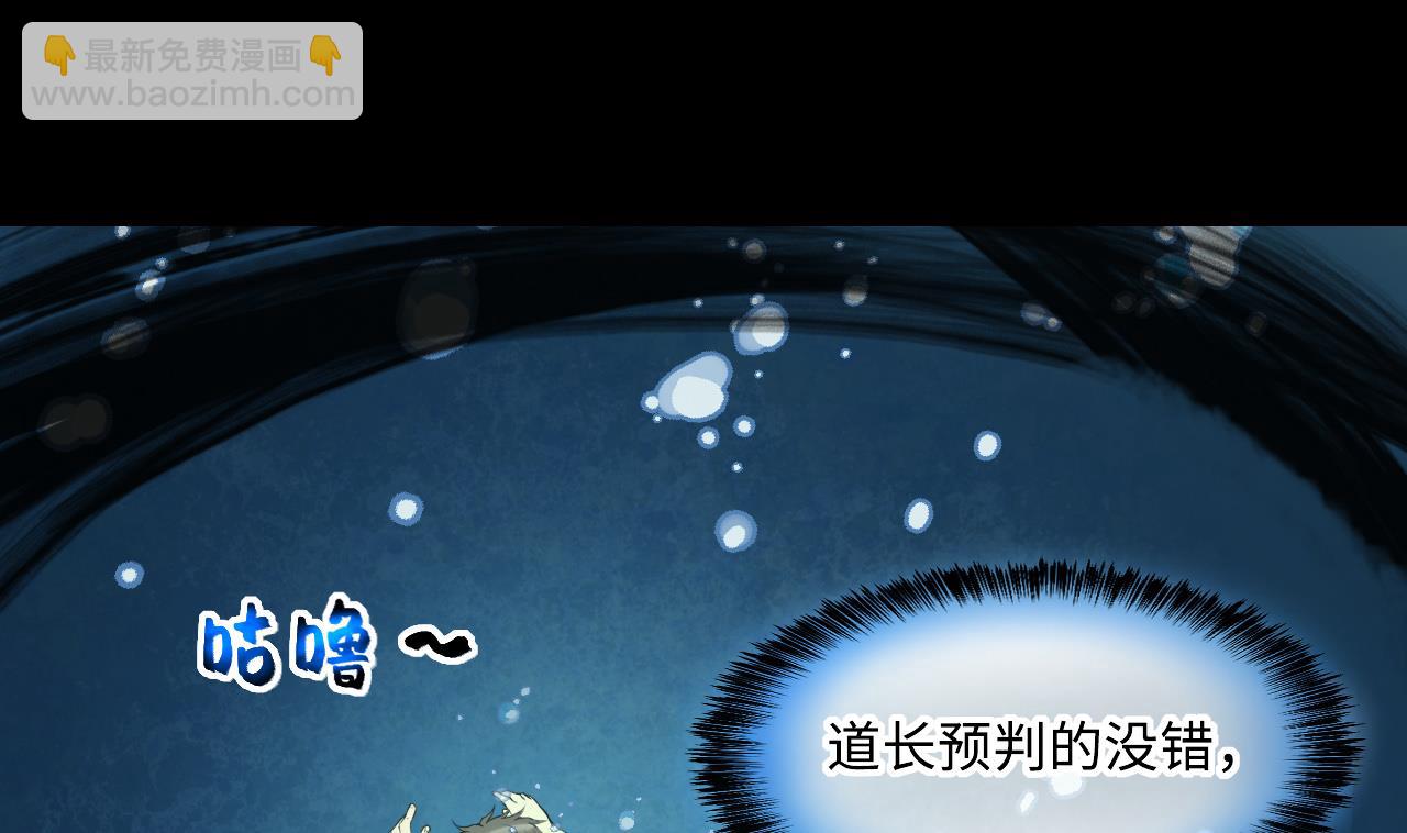 第411话 半日红 342