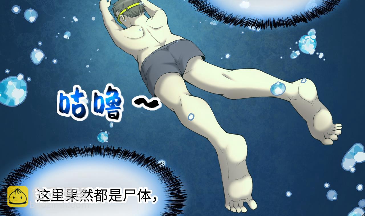 第411话 半日红 343