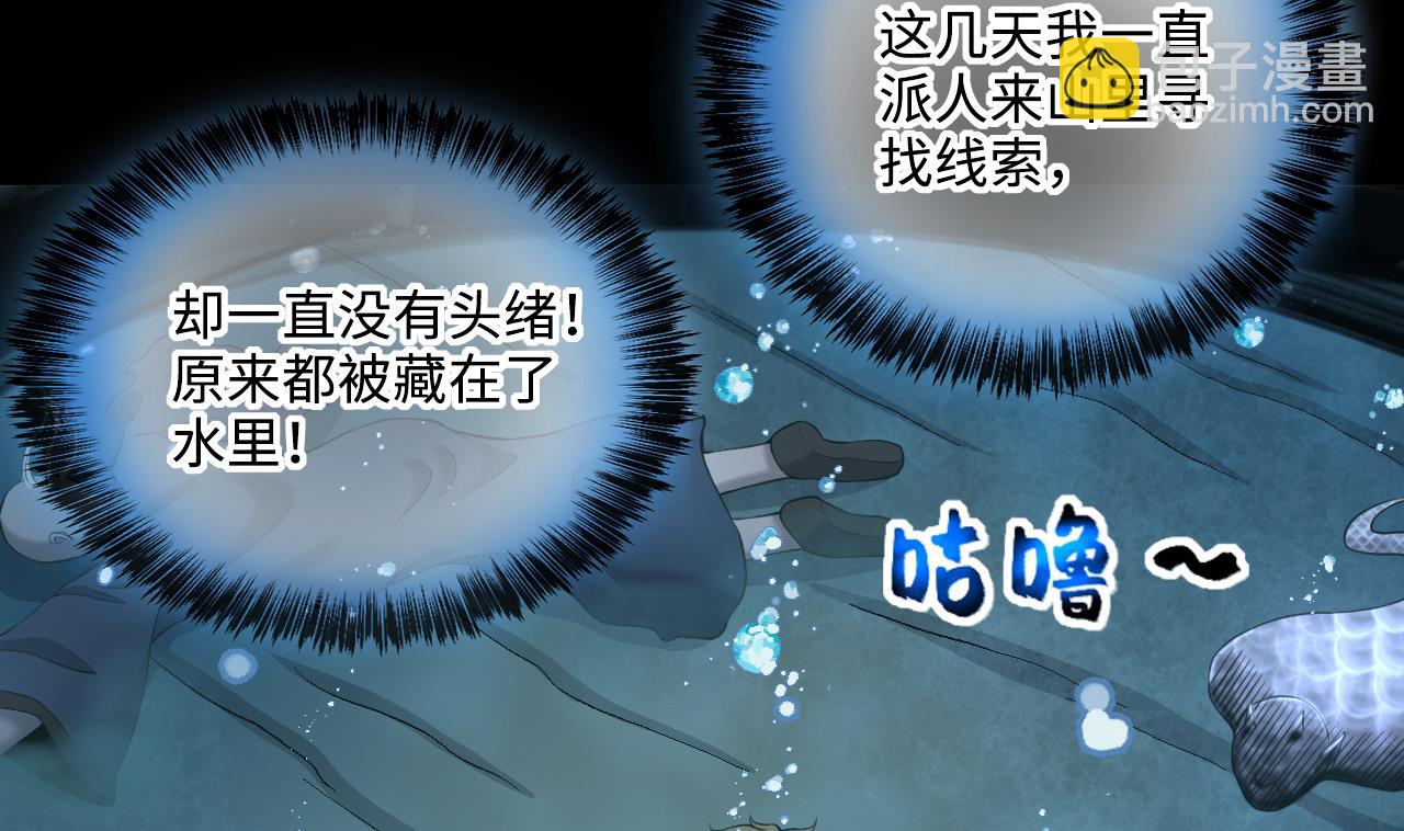 第411话 半日红 345