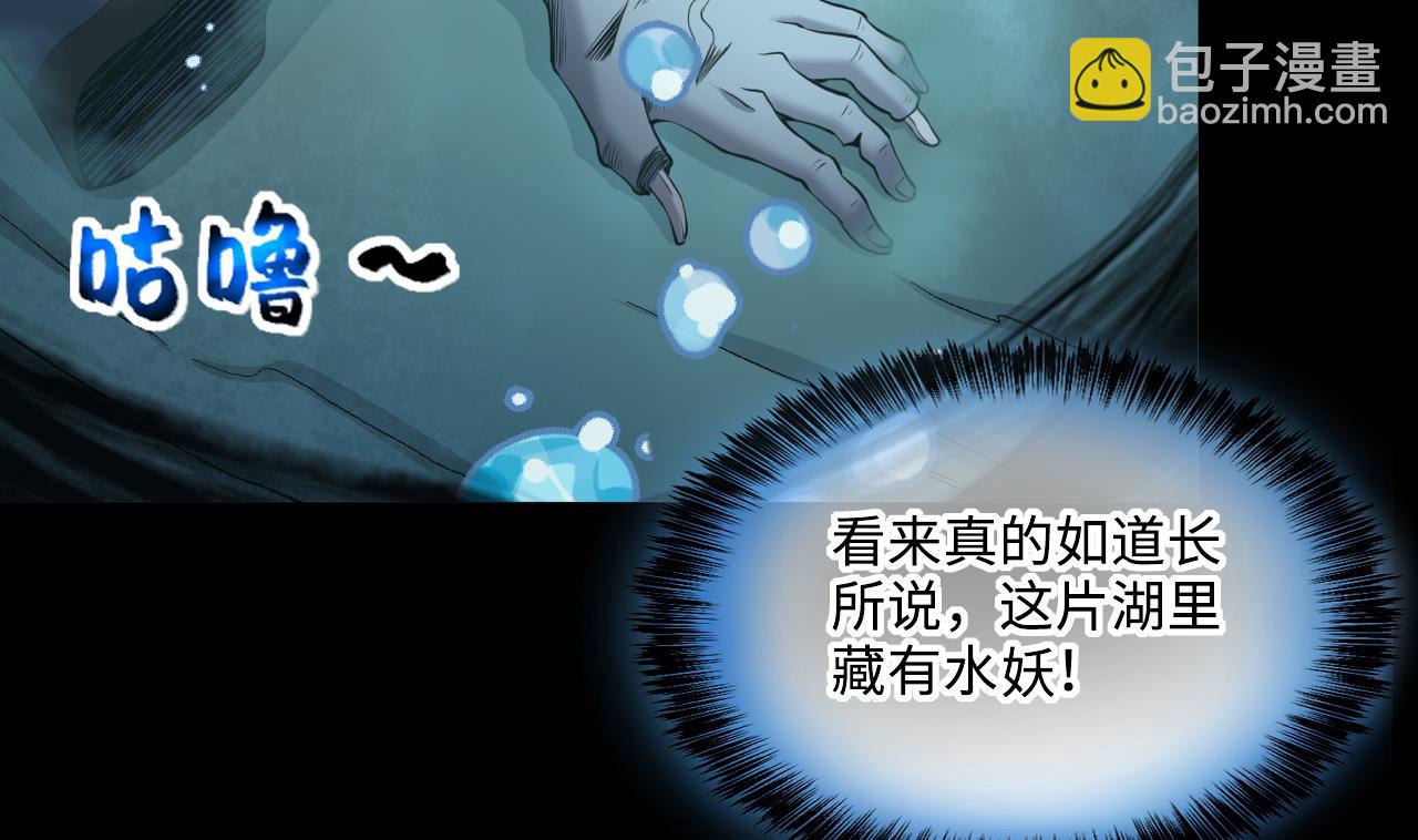 第411话 半日红 349