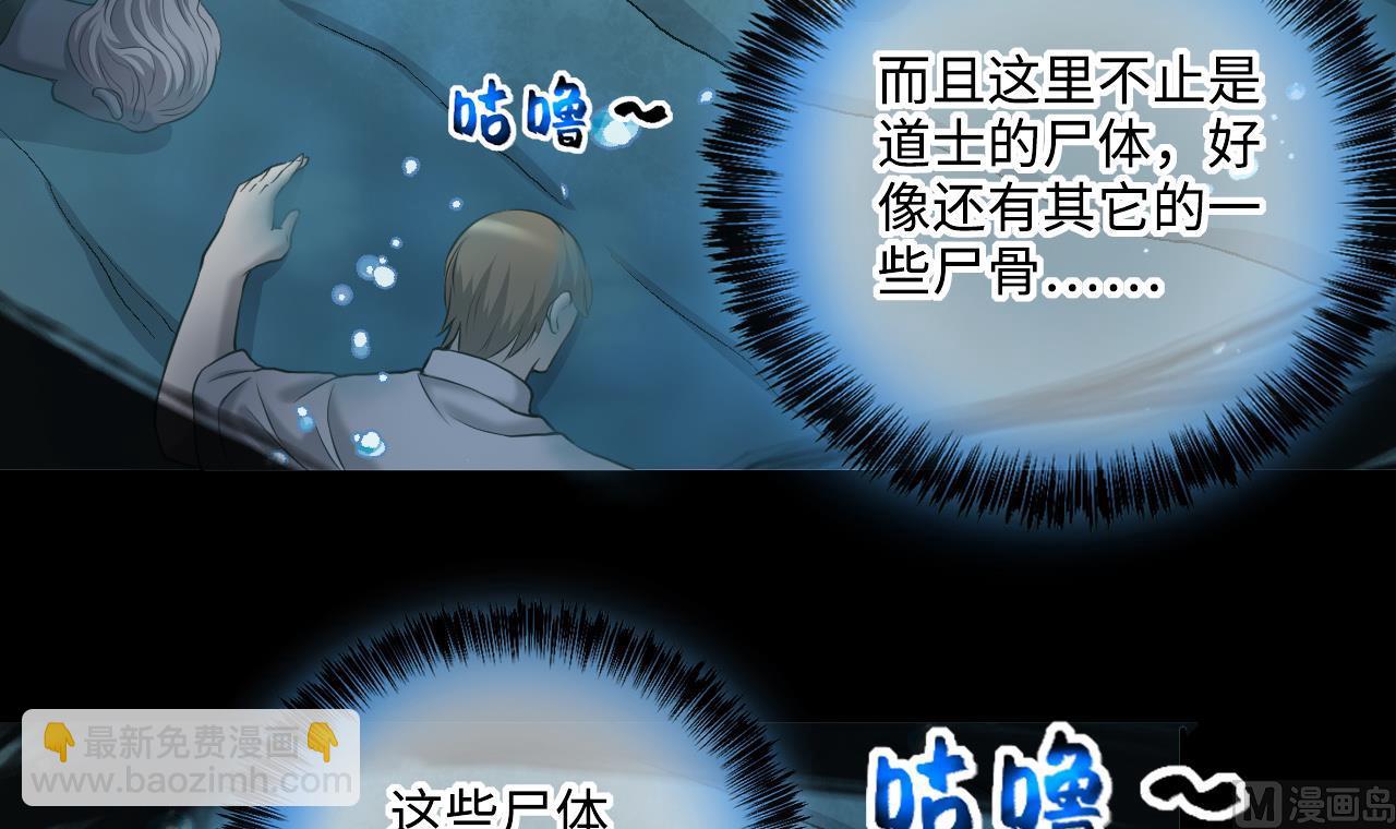 第411话 半日红 351