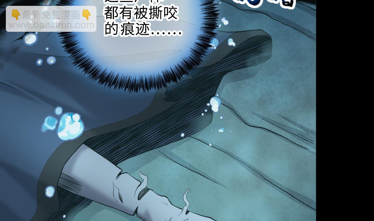 第411话 半日红 352