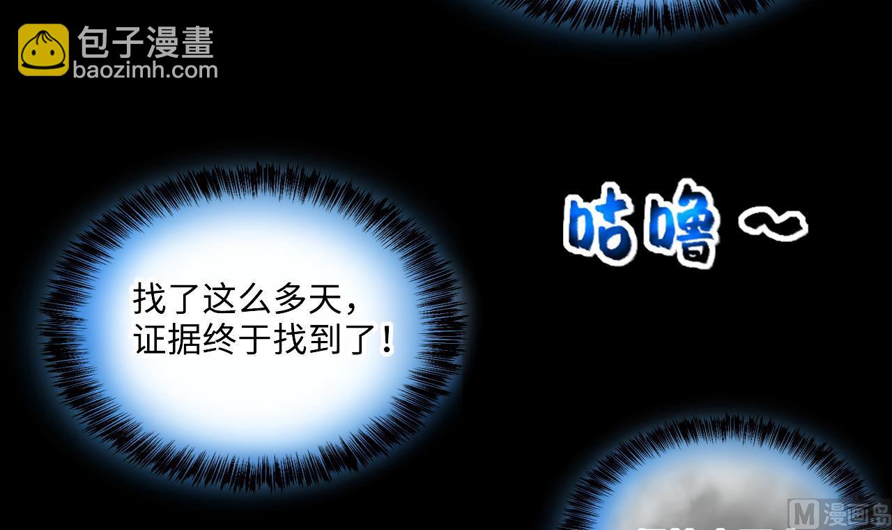 第411话 半日红 354