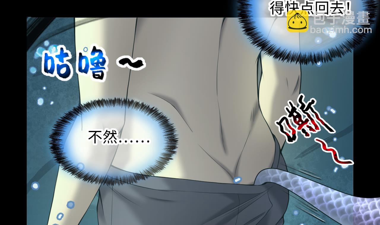 第411话 半日红 355