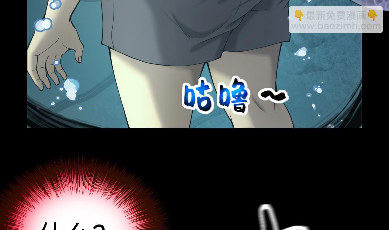 第411话 半日红 356