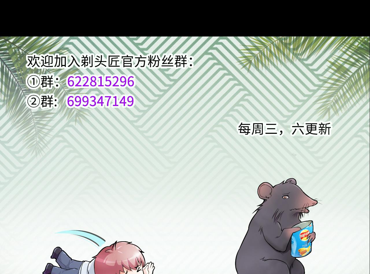 第411话 半日红 359