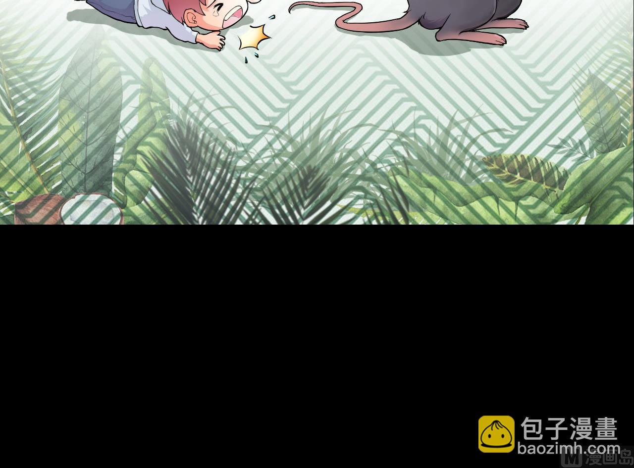 第411话 半日红 360