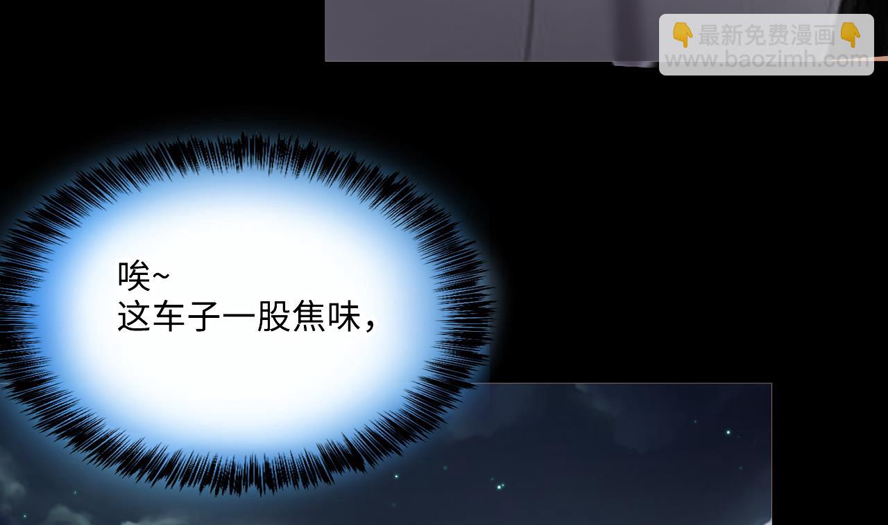 第411话 半日红 39