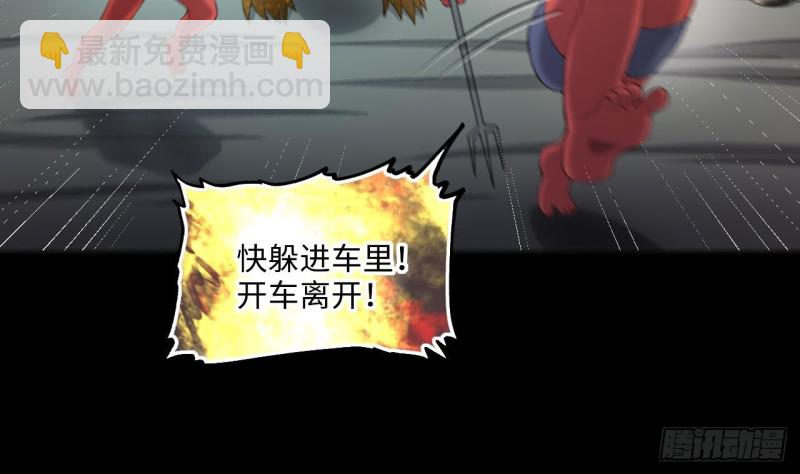 第413话 黄金鬼 110