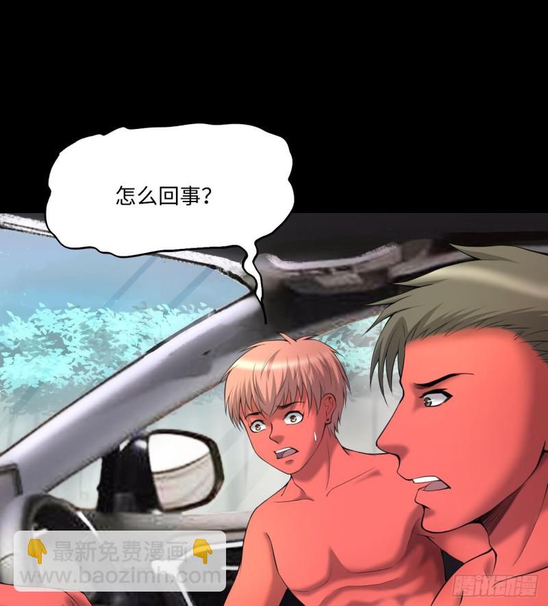 第413话 黄金鬼 118