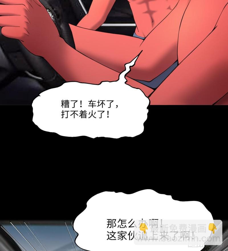 第413话 黄金鬼 119