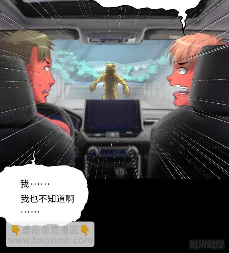 第413话 黄金鬼 120