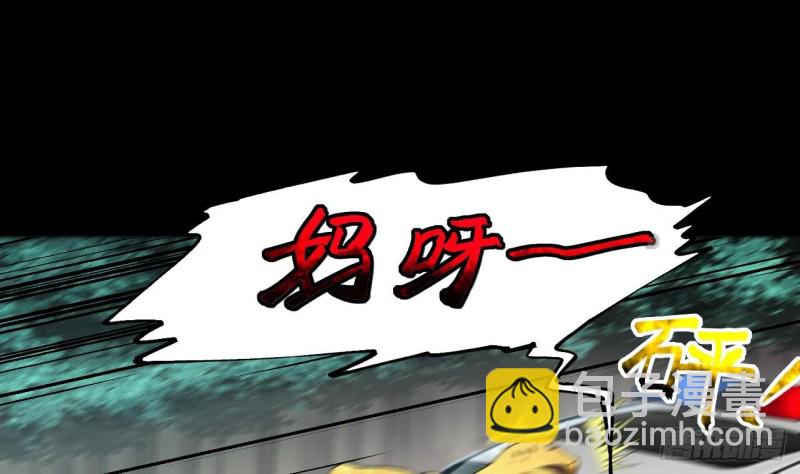 第413话 黄金鬼 121