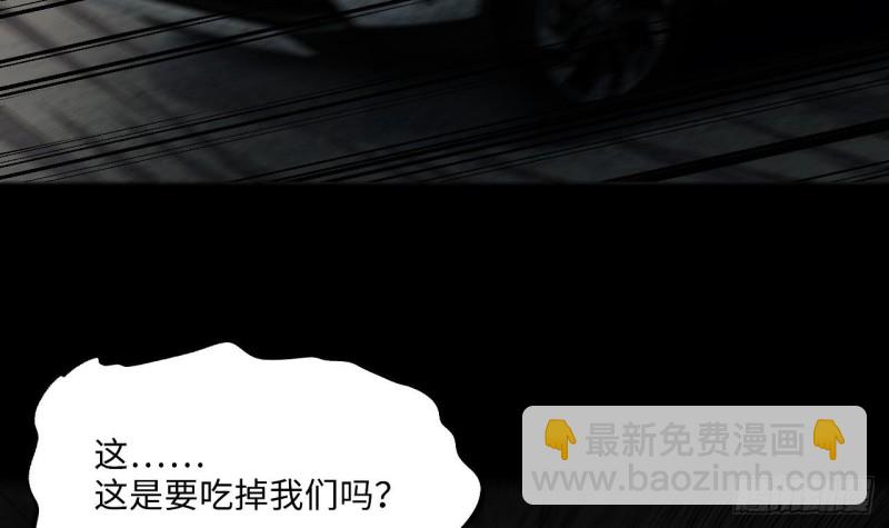第413话 黄金鬼 123