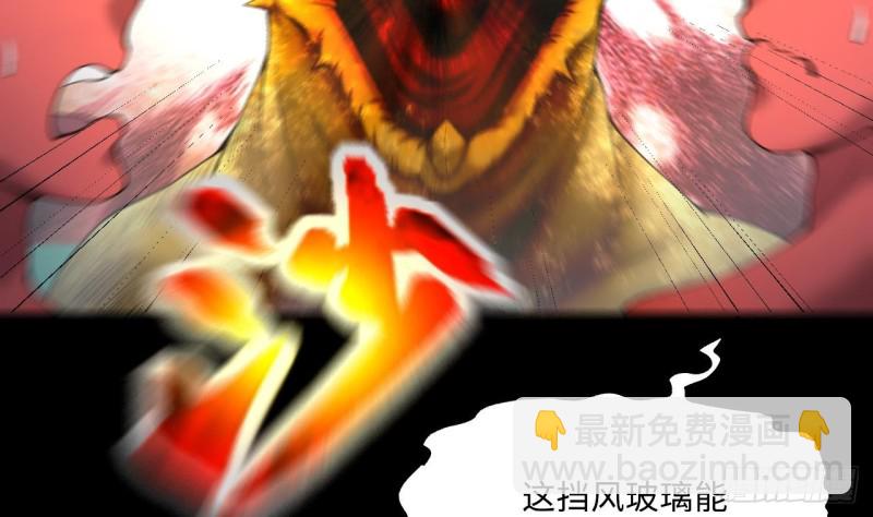 第413话 黄金鬼 125