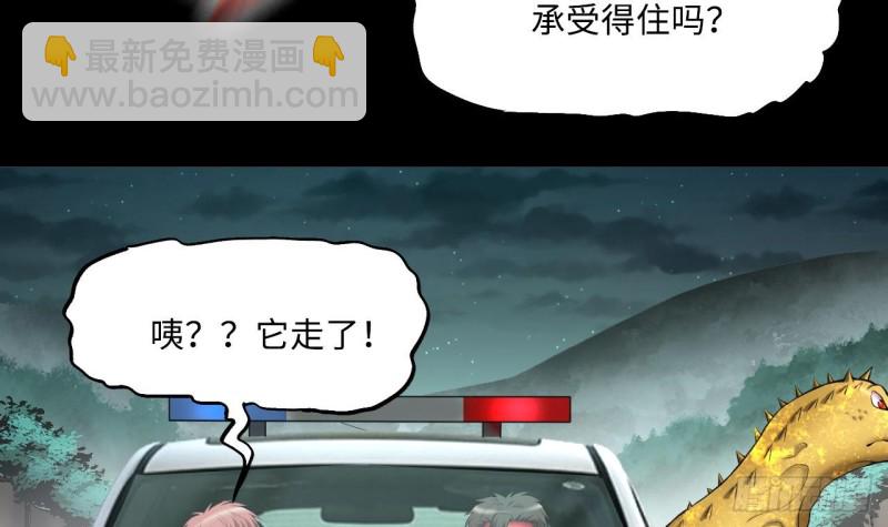 第413话 黄金鬼 126
