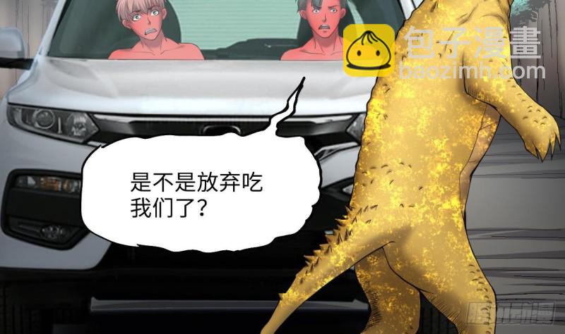 第413话 黄金鬼 127