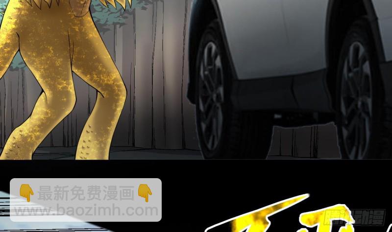 第413话 黄金鬼 130