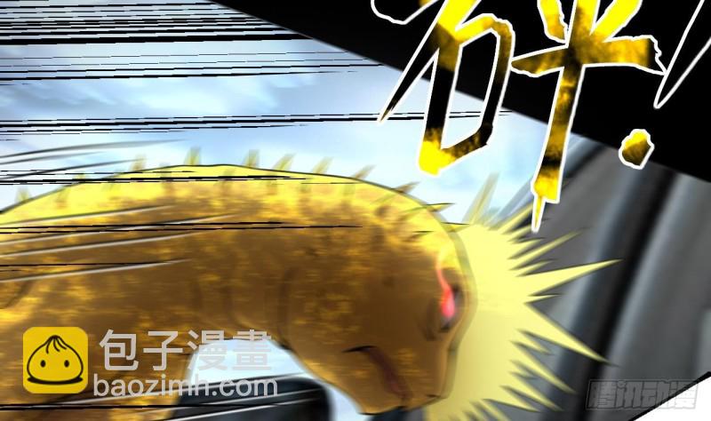 第413话 黄金鬼 131