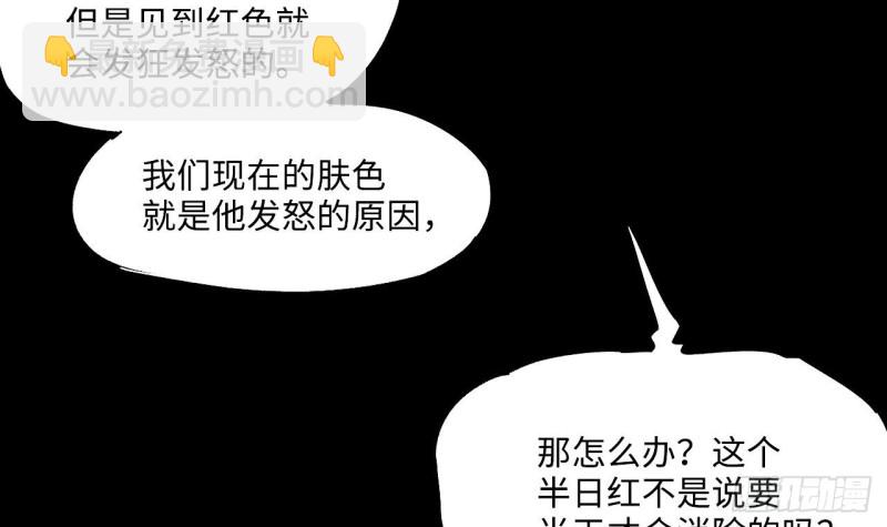 第413话 黄金鬼 135