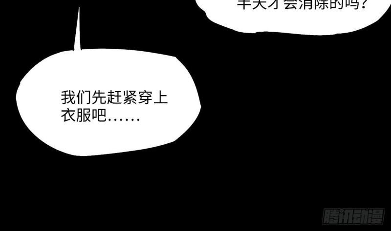 第413话 黄金鬼 136