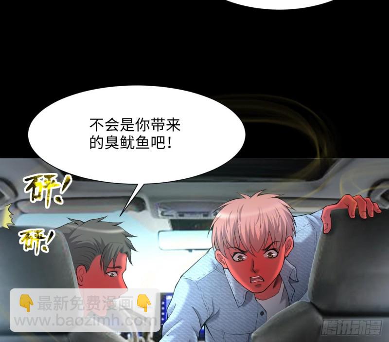 第413话 黄金鬼 140