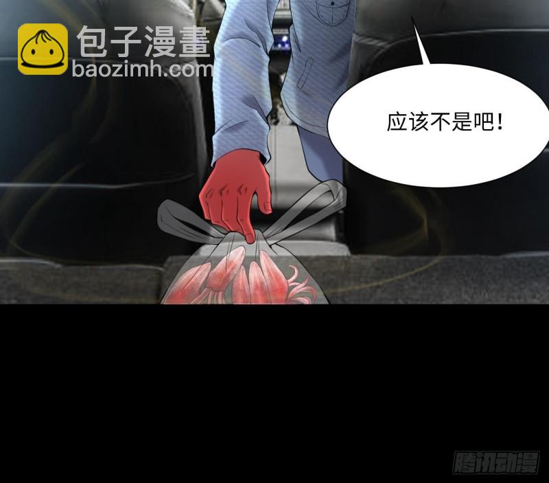 第413话 黄金鬼 141