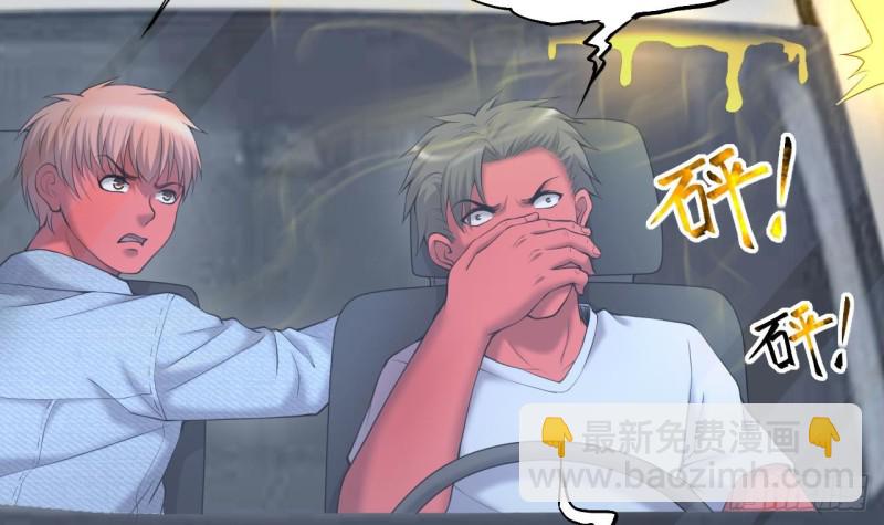 第413话 黄金鬼 144