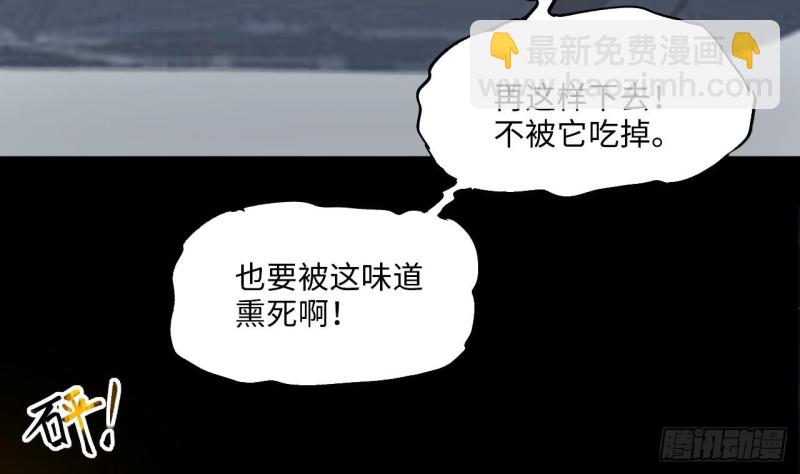 第413话 黄金鬼 145