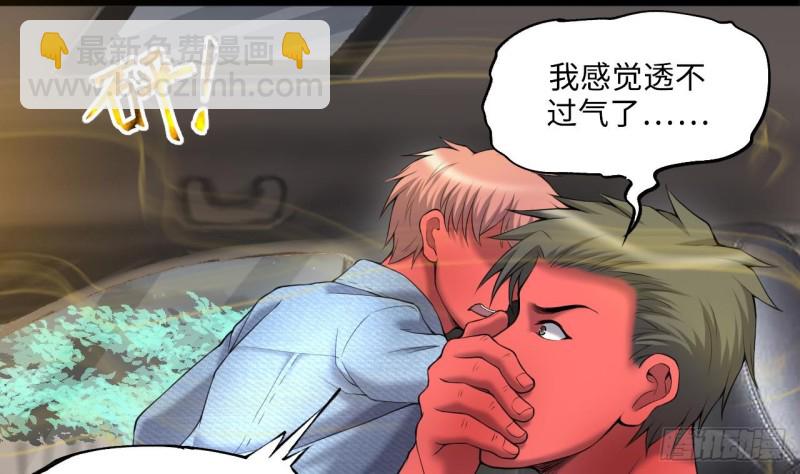 第413话 黄金鬼 146