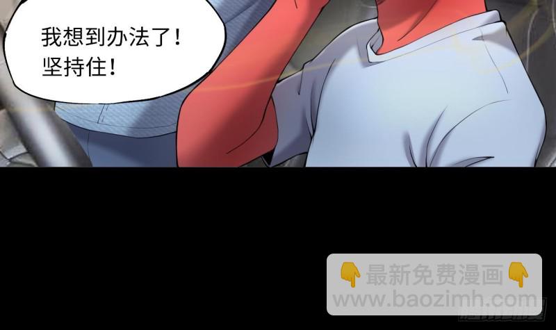 第413话 黄金鬼 151