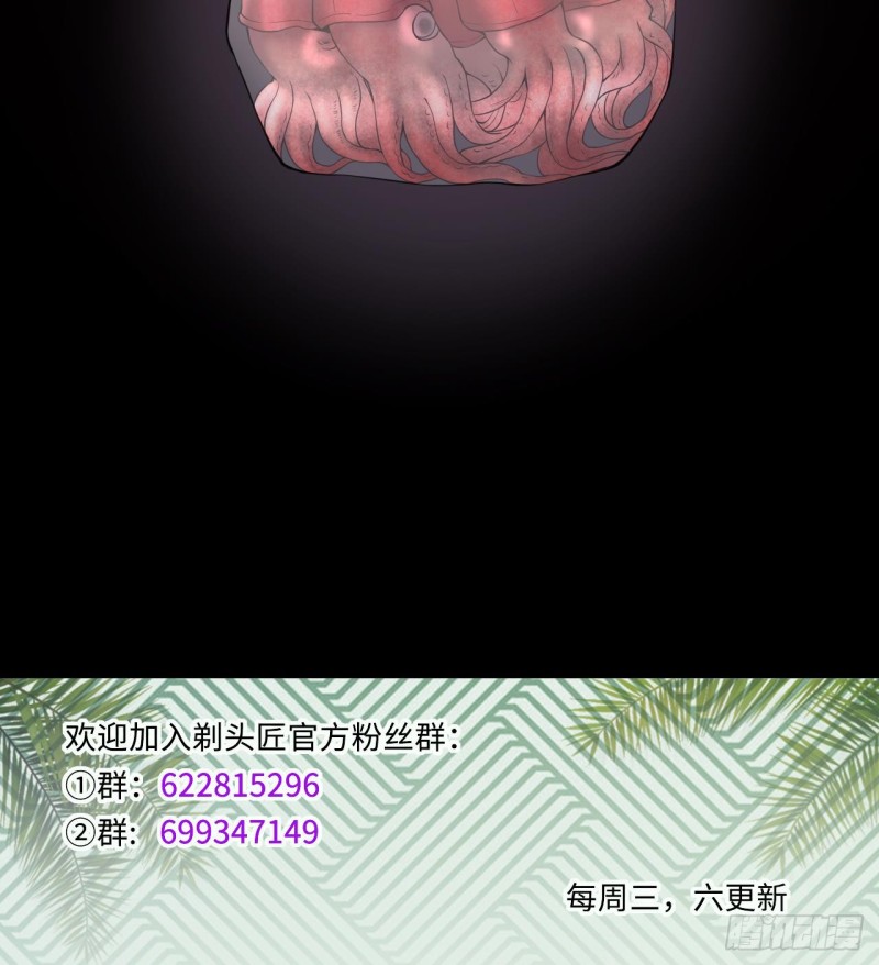 第413话 黄金鬼 153