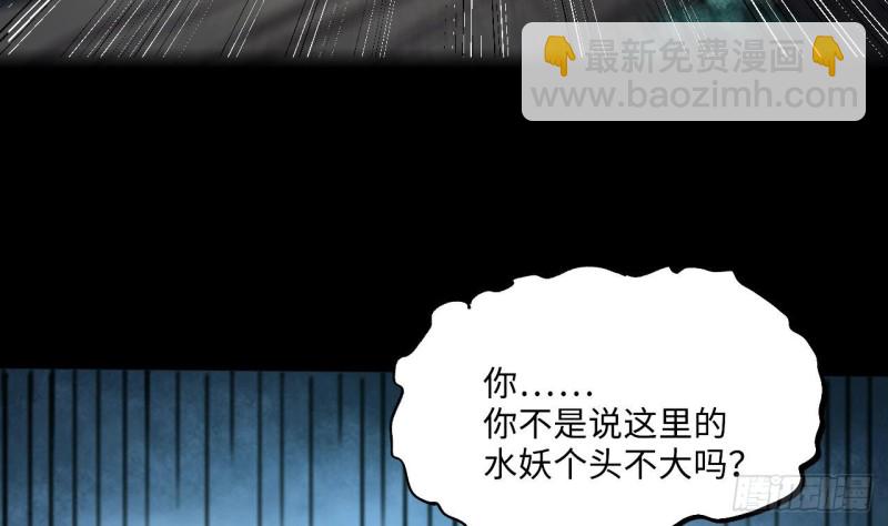 第413话 黄金鬼 16