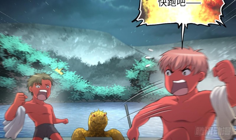 第413话 黄金鬼 19
