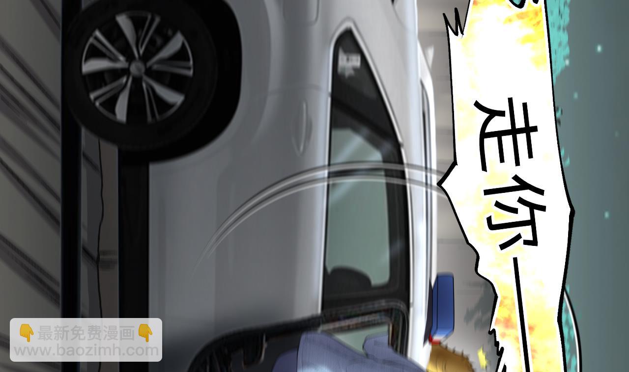 第414话 黄金鬼 212