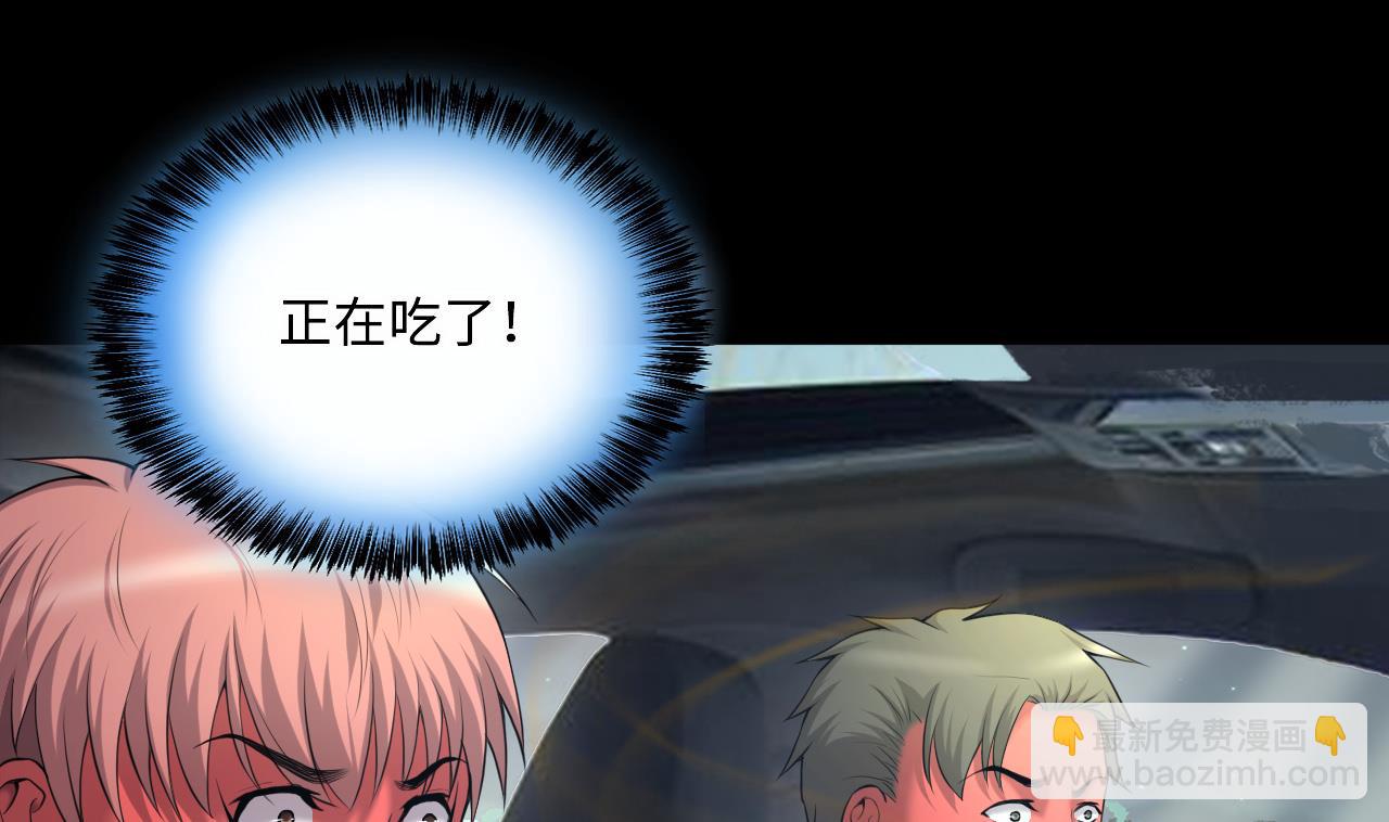 第414话 黄金鬼 221