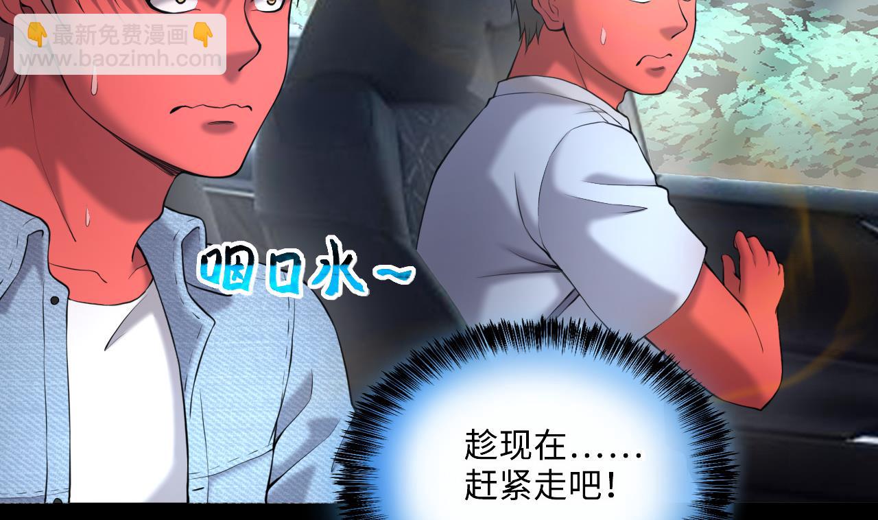 第414话 黄金鬼 222
