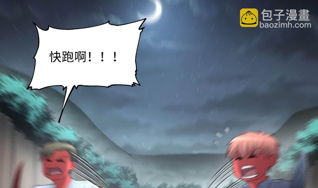 第414话 黄金鬼 224