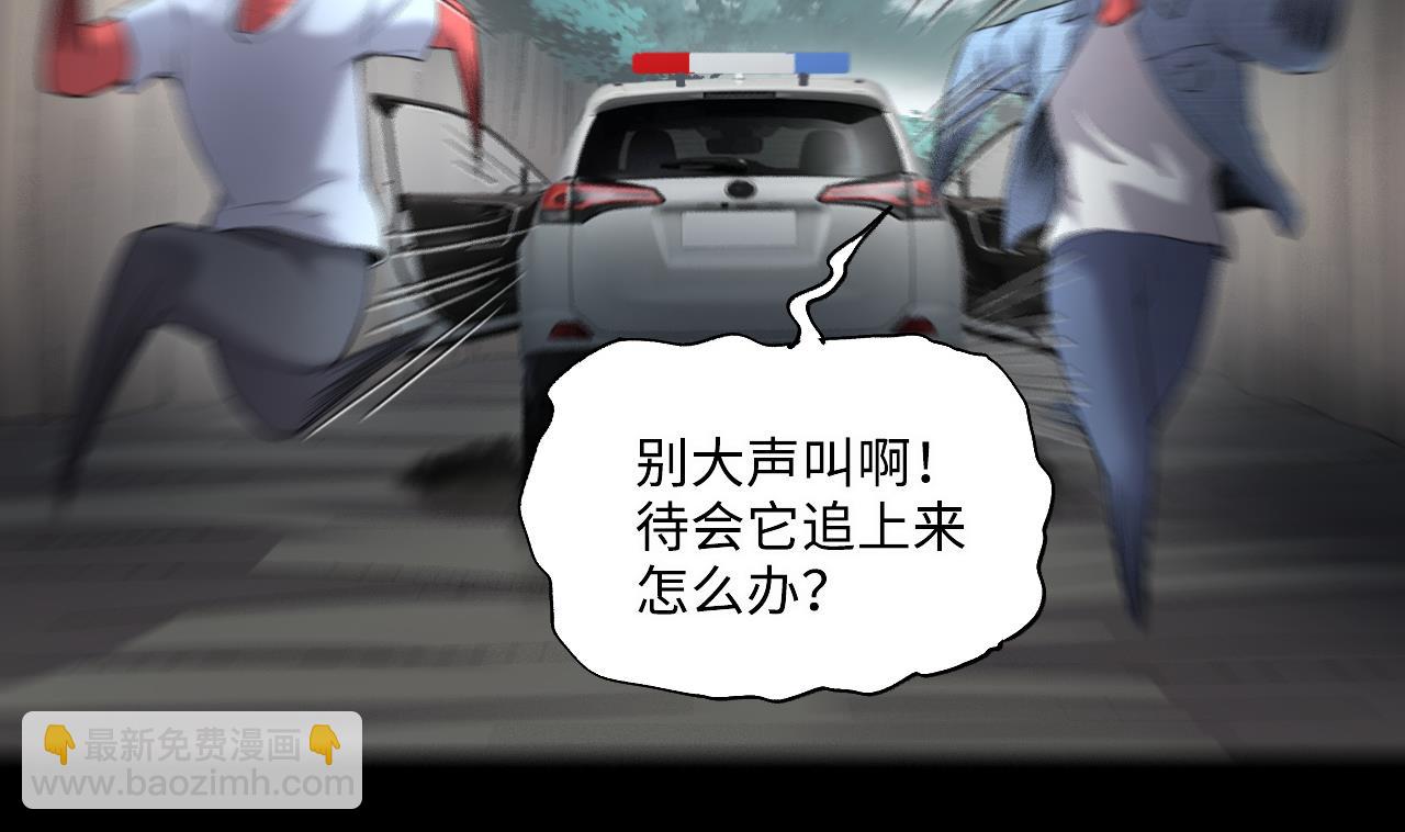 第414话 黄金鬼 225
