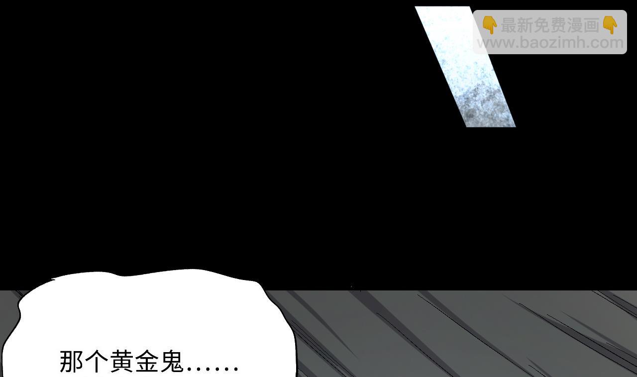 第414话 黄金鬼 230