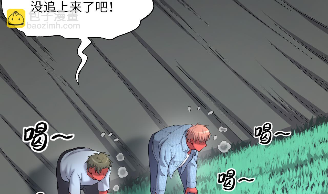 第414话 黄金鬼 231