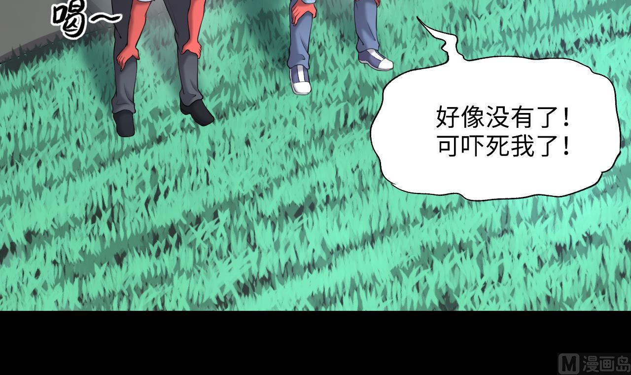 第414话 黄金鬼 232