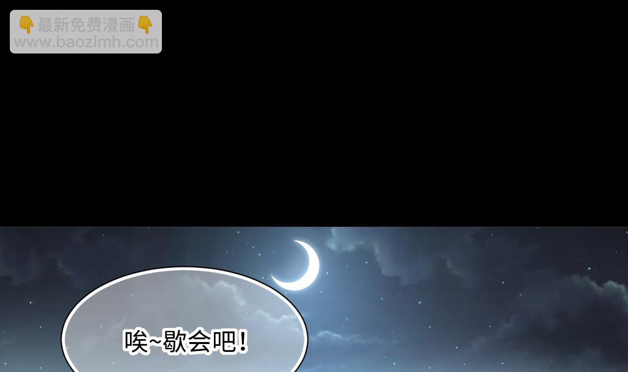 第414话 黄金鬼 233
