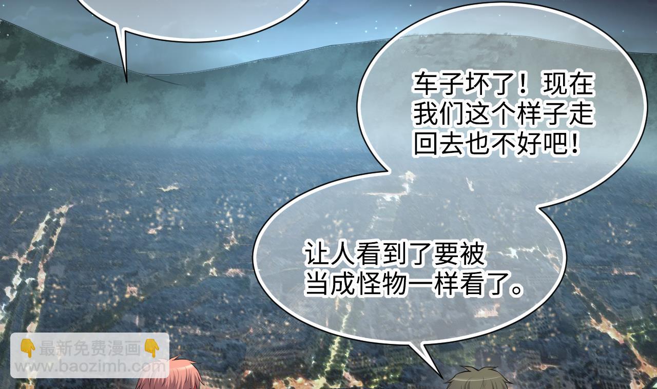第414话 黄金鬼 234