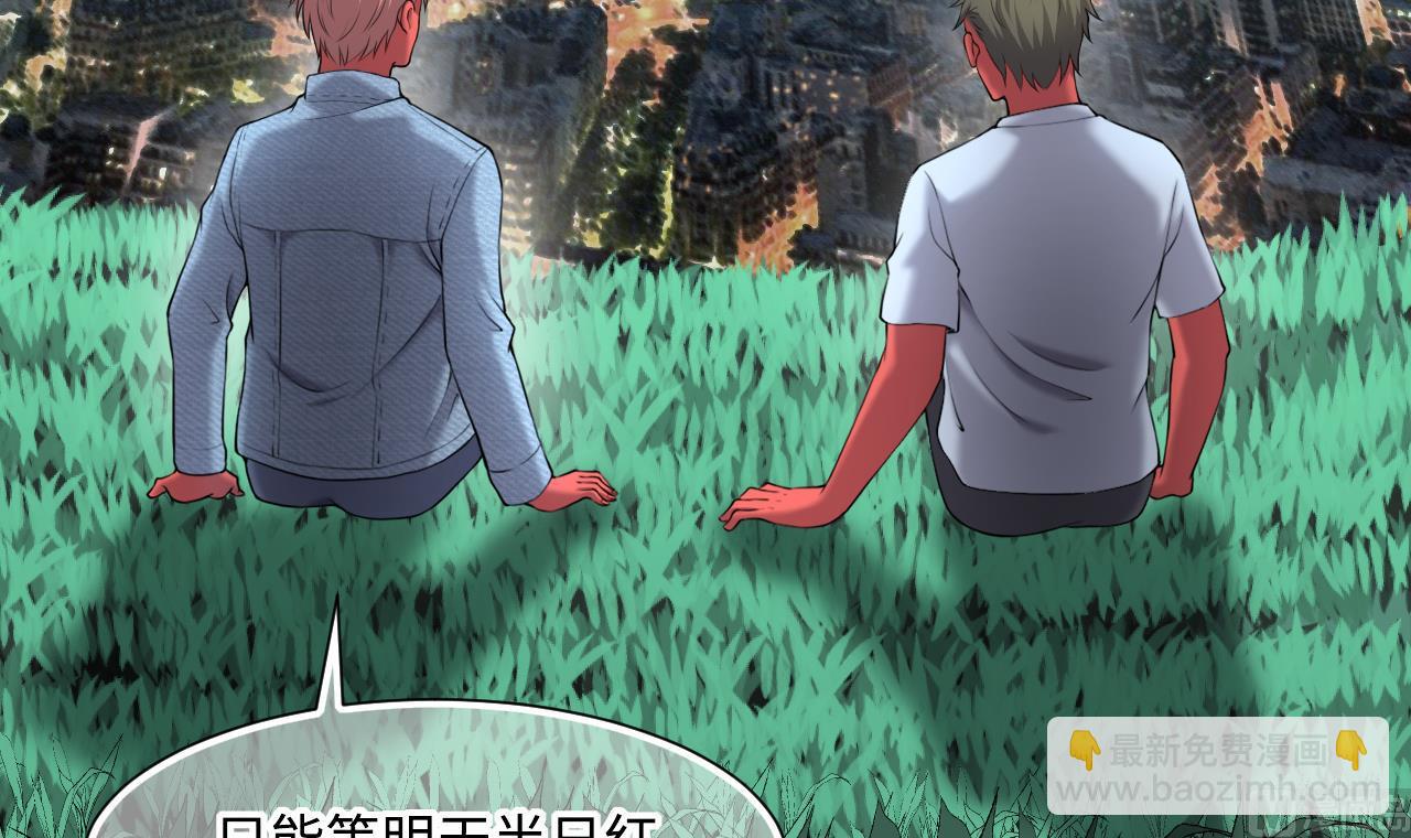 第414话 黄金鬼 235